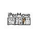 iPerMove无锡爱跑猫智能科技有限公司运动健身专卖店