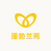 蓬勃兰苑