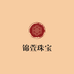 锦萱珠宝