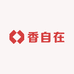 香自在