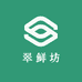 翠鲜坊鲜果店
