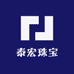 泰宏珠宝严选