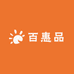 百惠品精选汇