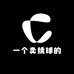 一个卖绣球的