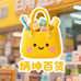 发发美妆严选店