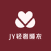 JY轻奢睡衣