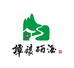 仙本那硒世腊肉