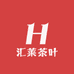 汇莱茶叶