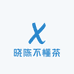 晓陈不懂茶