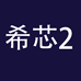爽配电子电工旗舰店