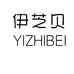 伊芝贝东莞市梅琪服装有限公司童装专卖店