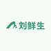 刘鲜生生鲜馆