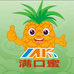 满口蜜果业