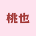 桃也没烦恼