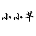石家庄欧蓓丽家居布艺有限公司