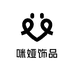 咪娅饰品轻奢MiYa