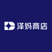 泽妈商店
