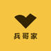 兵哥家3318