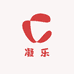 凝乐童品