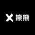 熊熊美妆小店