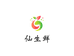 仙生鲜