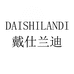 DSLD的店