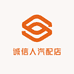 诚信人汽配店