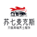 苏七麦克斯服饰