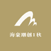 杭州四季绿服饰博