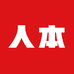 人本特罗邦鞋类专卖店