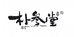朴参堂大连国标海参