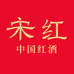 宋红红石梁酒类专卖店