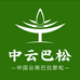 中云巴松好货店
