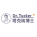 Dr.Tucker+塔克瑞博士海外旗舰店