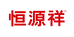 恒源祥骄洛汽车用品专卖店
