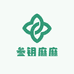 叁钥麻麻