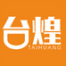 台湾省大盛制茶厂