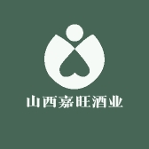 山西嘉旺酒业