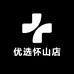 优选怀山店