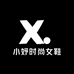 小妤时尚女鞋