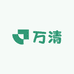 万清专营店