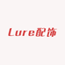 Lure配饰