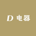 六年电器个体店