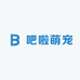 吧啦萌宠服饰