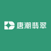 唐潮翡翠店