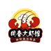 周春大虾店