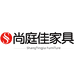 尚庭佳佛山市尚庭佳家具有限公司家具专卖店