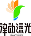 律动流光甄选