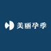 美丽孕季