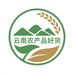 云南农产品好货